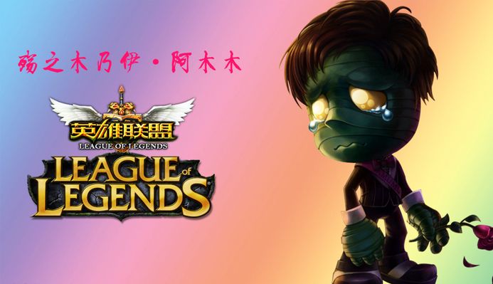 的判断