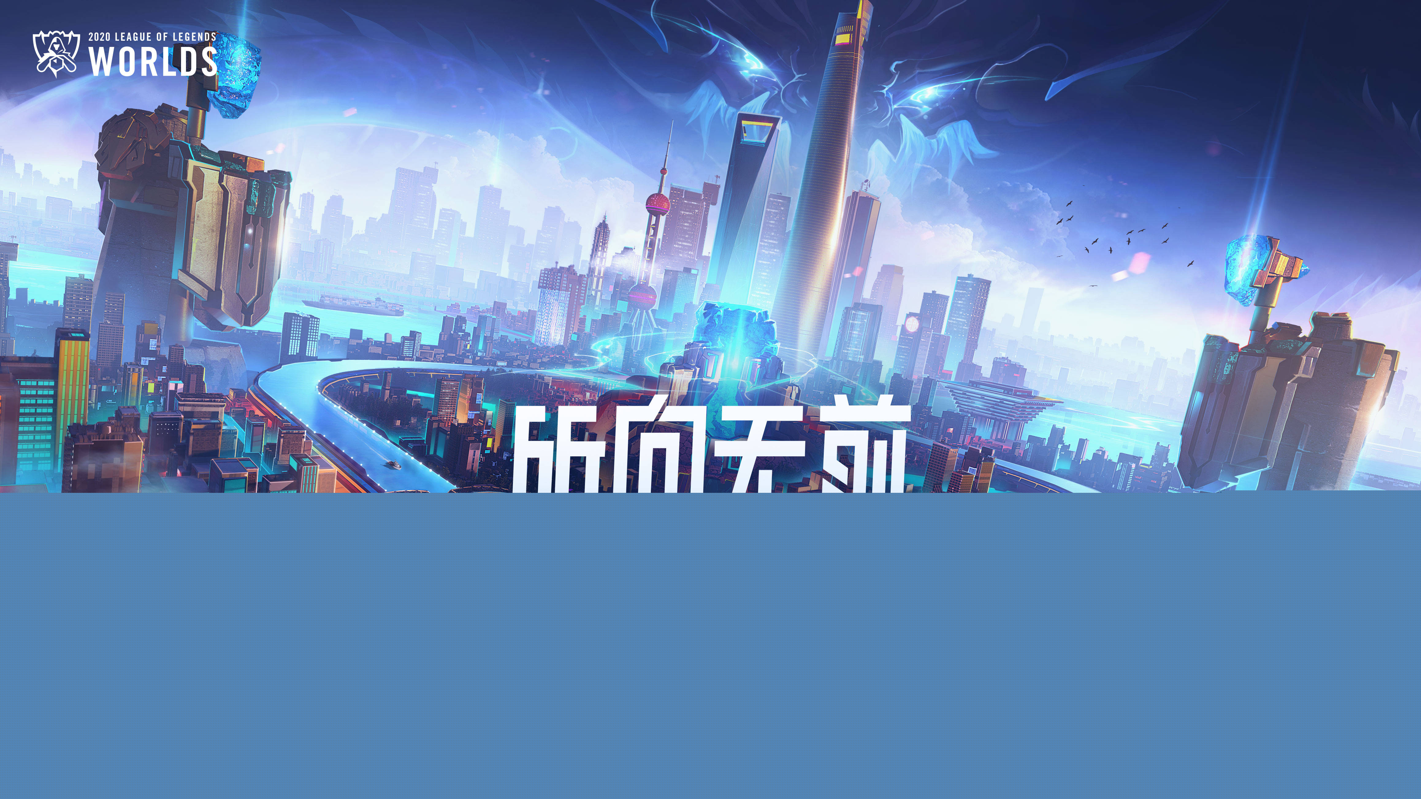 强制