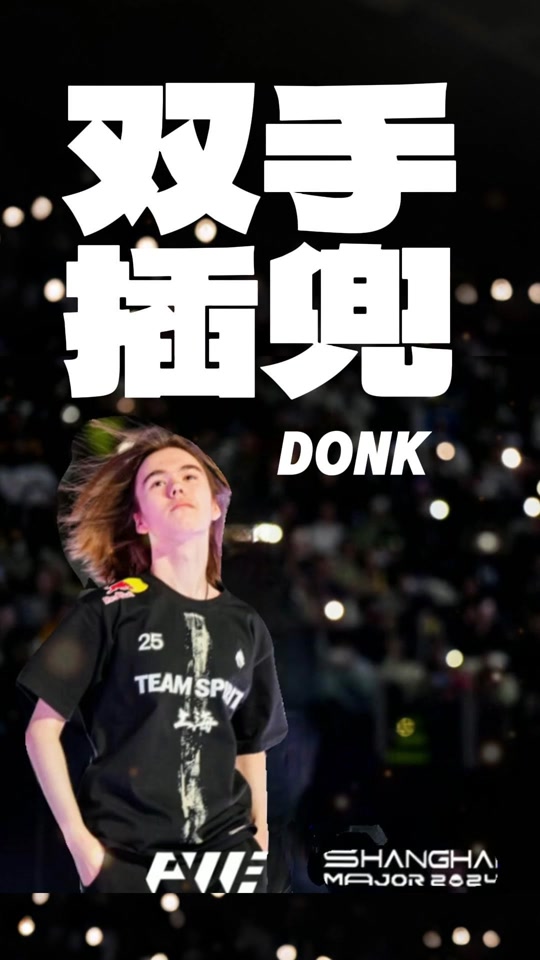 英雄联盟LPL赛后小钰采访Rookie，这是史上最长的赛后采访！