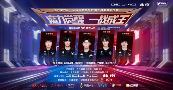 【数据前瞻】 JD Gaming vs Weibo Gaming Light需要打出自己的作用