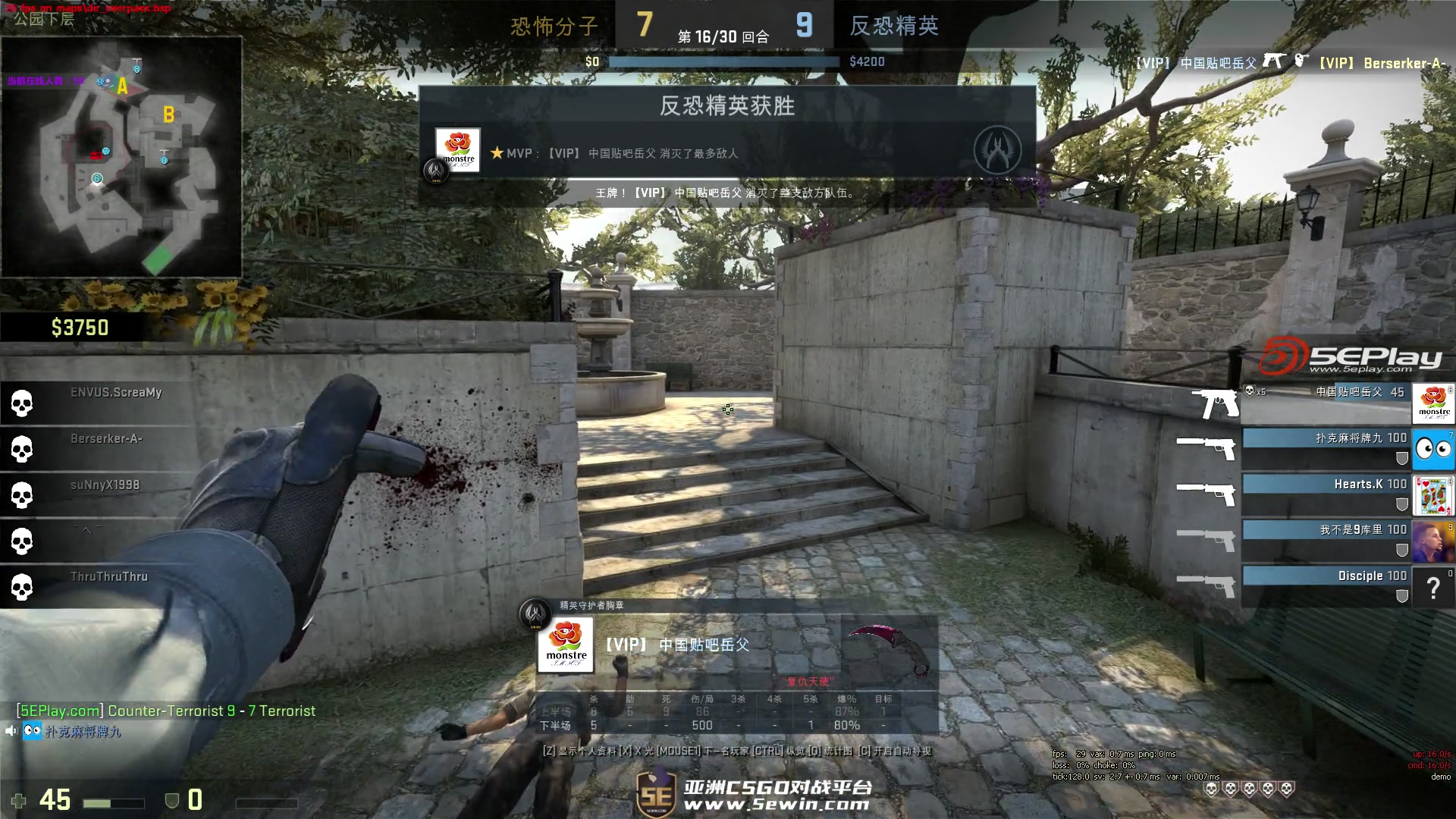 ESL宣布了IEM Dallas 2025的参赛队伍名单和详细信息