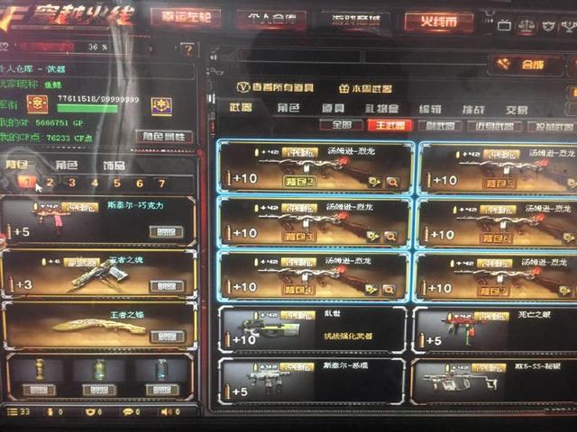 常规赛第三轮第二周王者时刻：清融不知火舞秀翻全场