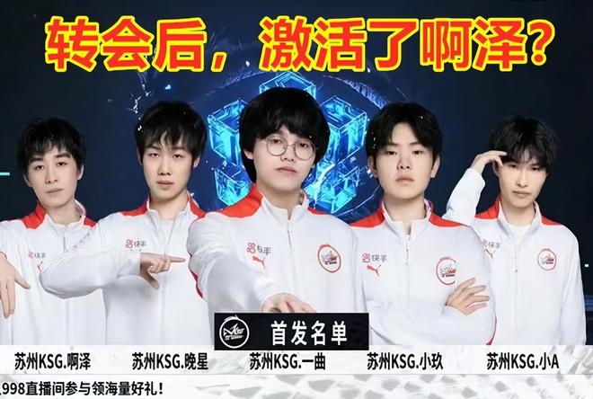 夏季常规赛收官首战 RNG对阵LGD谁能带走胜利
