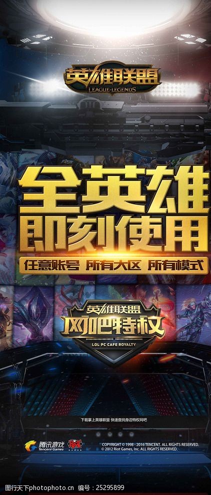 可能阶段
