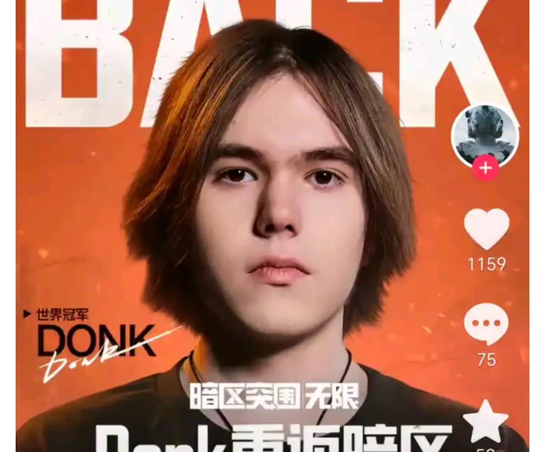 错误