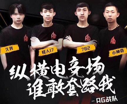 当护
