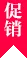 智能健身，引领品质生活新纪元 - 旺财28