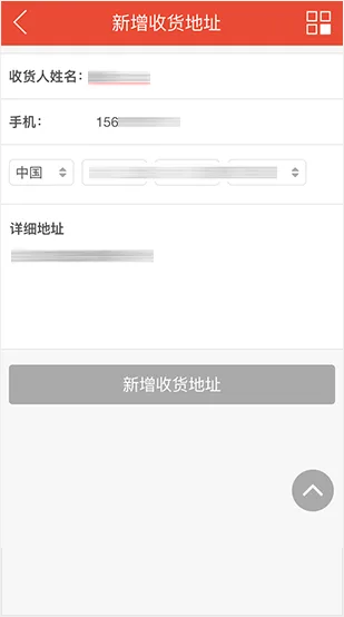 您的健康管家，尽在掌握 - 旺财28