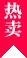 智能健身，引领品质生活新纪元 - 旺财28