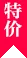 智能健身，引领品质生活新纪元 - 旺财28