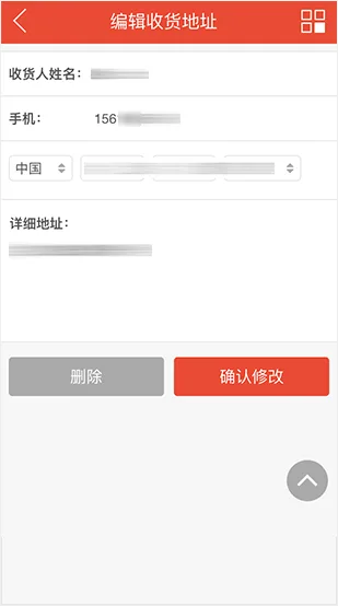 您的健康管家，尽在掌握 - 旺财28