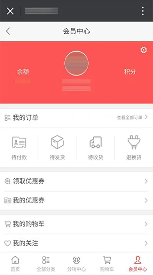 您的健康管家，尽在掌握 - 旺财28
